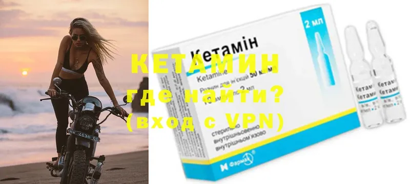 наркошоп  Невинномысск  КЕТАМИН ketamine 